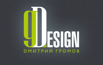 GDesign - Дмитрий Громов